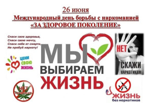 Быть здоровым сегодня стало модно и престижно. А Здоровый образ жизни – это требование времени Быть здоровым сегодня стало модно и престижно. А Здоровый образ жизни – это требование времени.