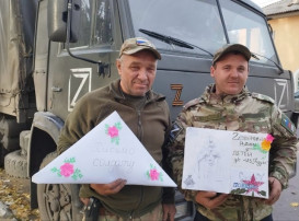 Бойцы благодарят воспитанников ГКДОУ «Детский сад № 23 г.о. Харцызск» ДНР за письма, которые они получили в зоне проведения специальной военной операции. Бойцы благодарят воспитанников ГКДОУ «Детский сад № 23 г.о. Харцызск» ДНР за письма, которые они получили в зоне проведения специальной военной операции.
